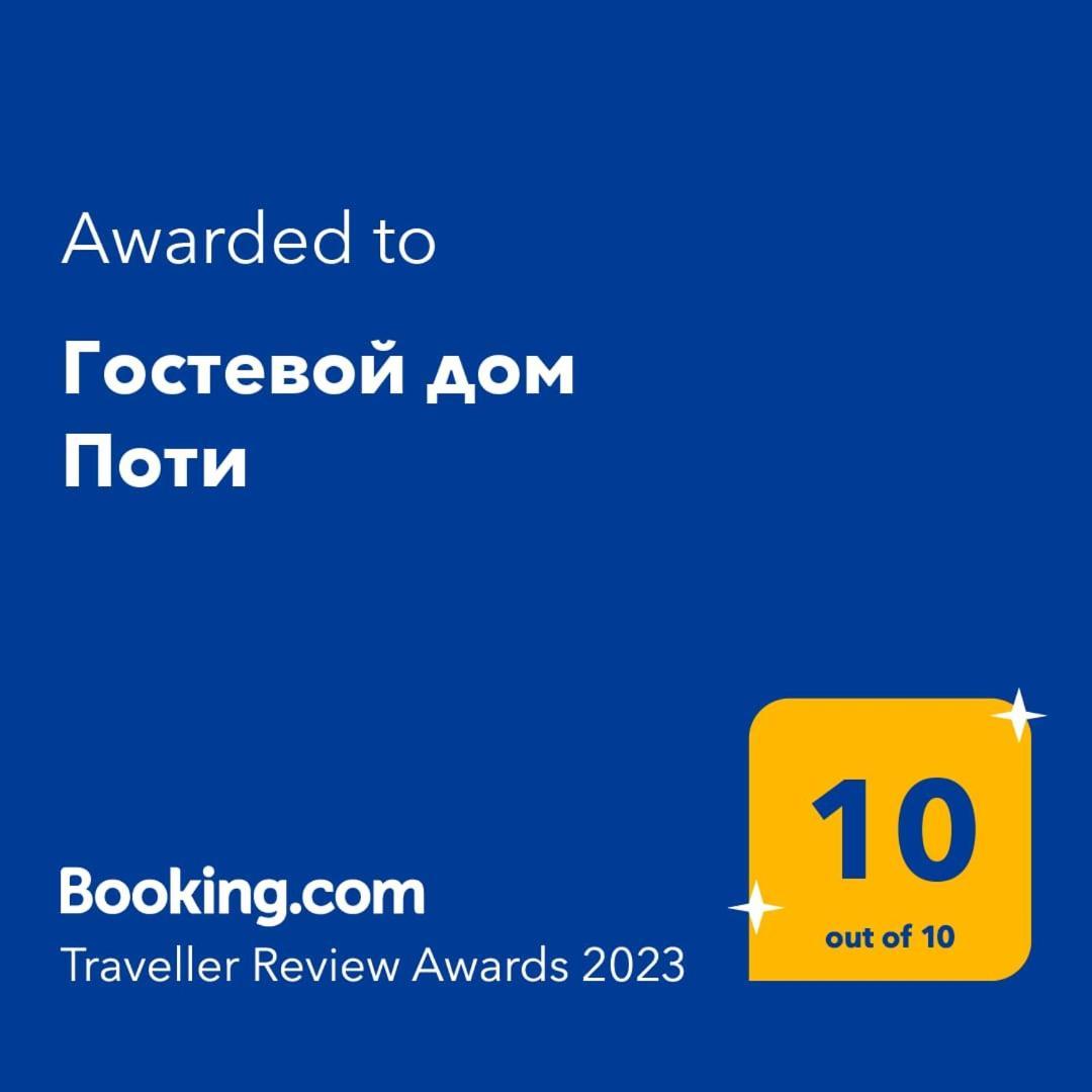 Гостевой Дом Поти Appartement Buitenkant foto